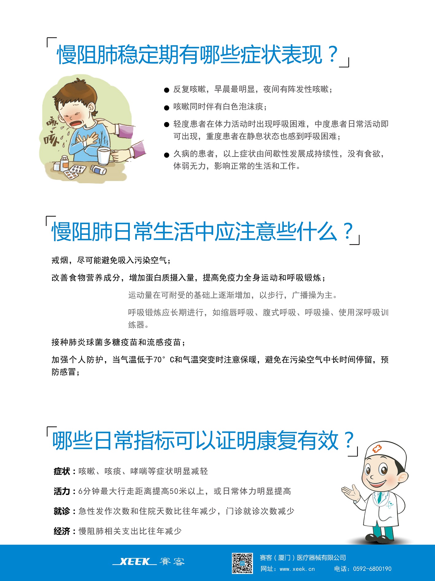 &#20061;&#28216;&#32593;&#39029;&#29256;&#45;&#20061;&#28216;&#65288;&#20013;&#22269;&#65289;