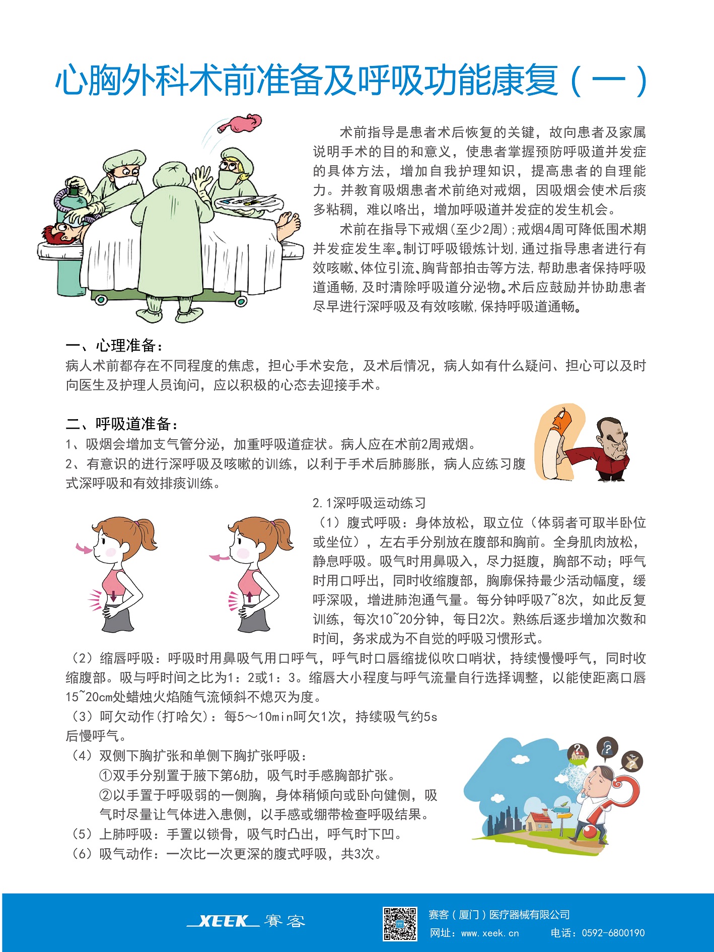 &#20061;&#28216;&#32593;&#39029;&#29256;&#45;&#20061;&#28216;&#65288;&#20013;&#22269;&#65289;