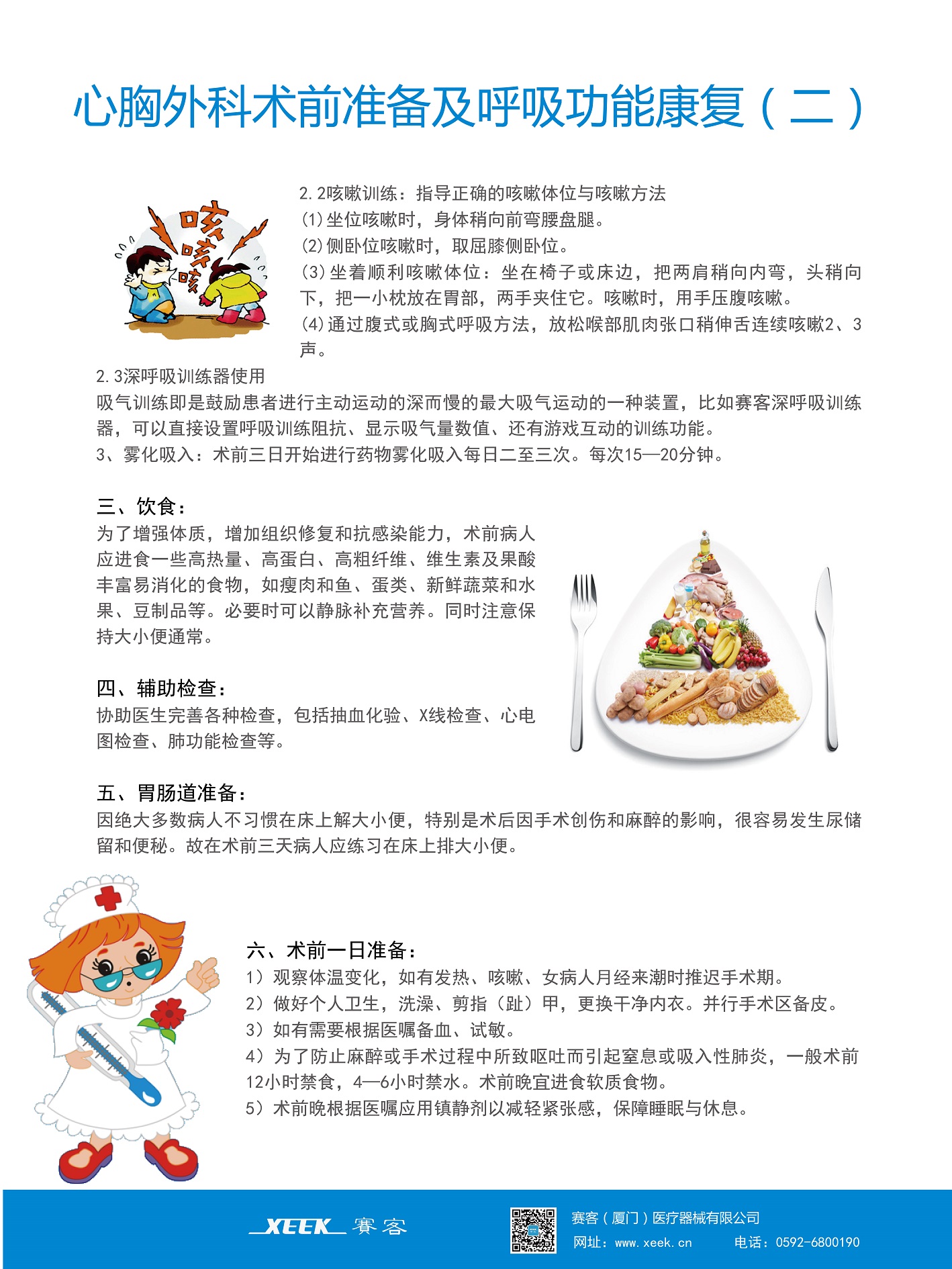 &#20061;&#28216;&#32593;&#39029;&#29256;&#45;&#20061;&#28216;&#65288;&#20013;&#22269;&#65289;