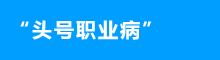&#20061;&#28216;&#32593;&#39029;&#29256;&#45;&#20061;&#28216;&#65288;&#20013;&#22269;&#65289;