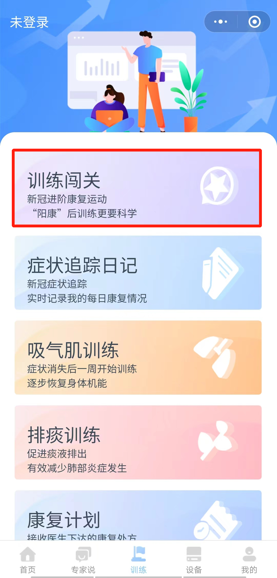 &#20061;&#28216;&#32593;&#39029;&#29256;&#45;&#20061;&#28216;&#65288;&#20013;&#22269;&#65289;