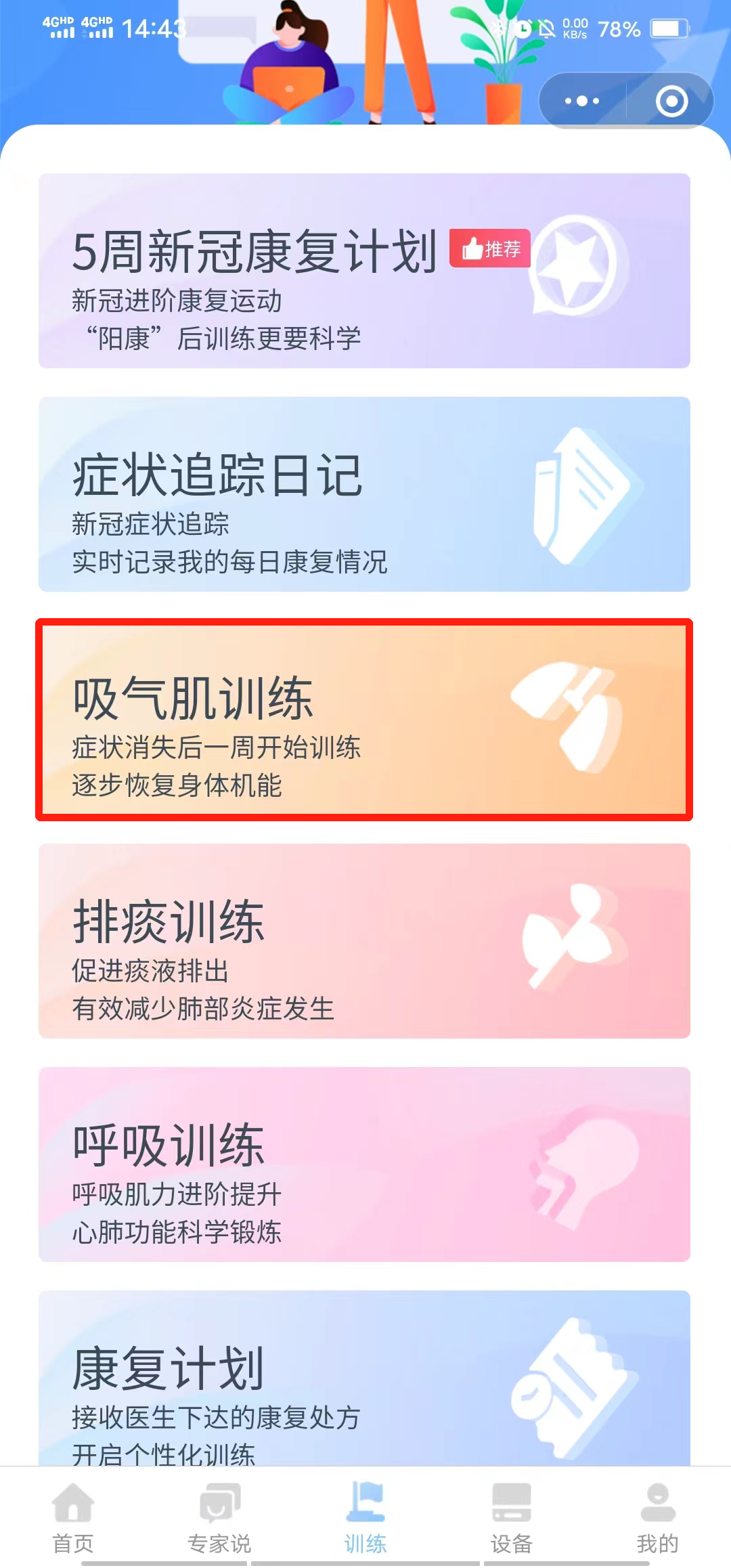 &#20061;&#28216;&#32593;&#39029;&#29256;&#45;&#20061;&#28216;&#65288;&#20013;&#22269;&#65289;
